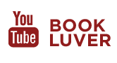 BookLuver YouTube